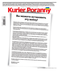 Kurier Poranny