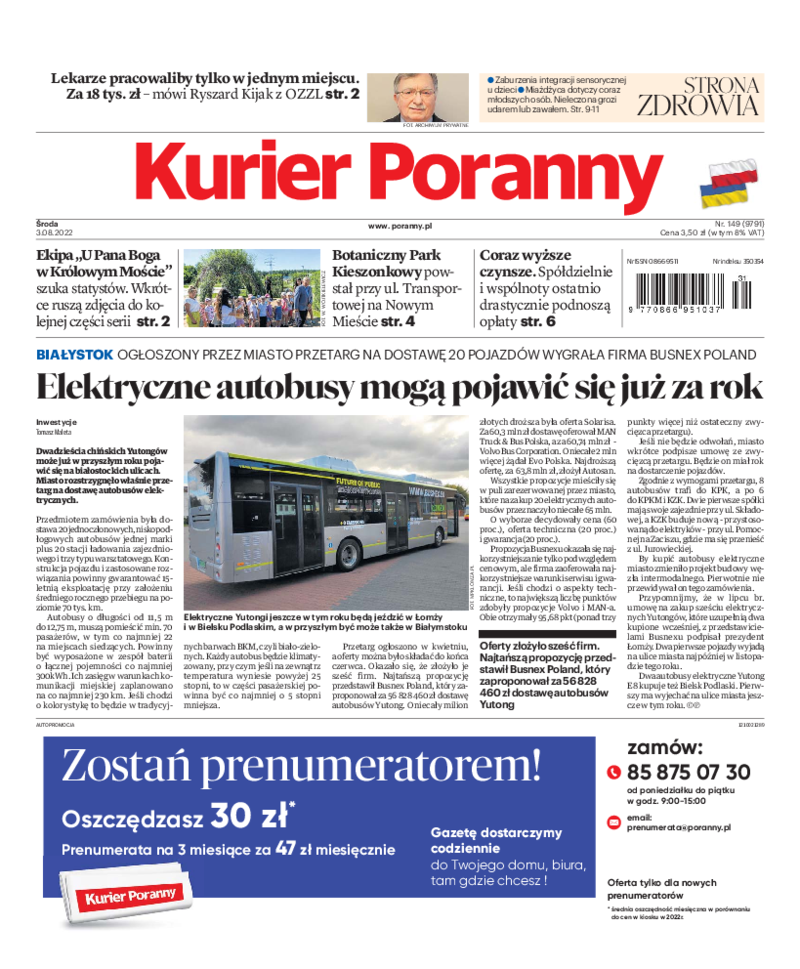 Kurier Poranny
