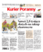 Kurier Poranny