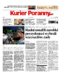 Kurier Poranny