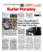 Kurier Poranny