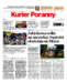 Kurier Poranny