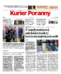 Kurier Poranny
