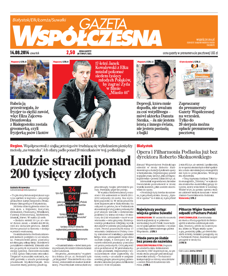 Gazeta Współczesna