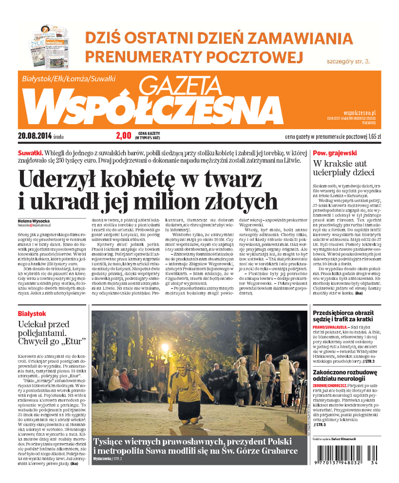 Gazeta Współczesna