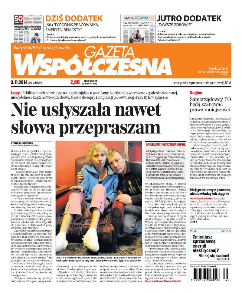 Gazeta Współczesna