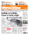 Gazeta Współczesna