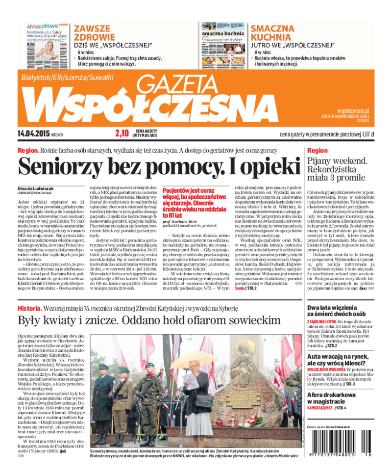 Gazeta Współczesna