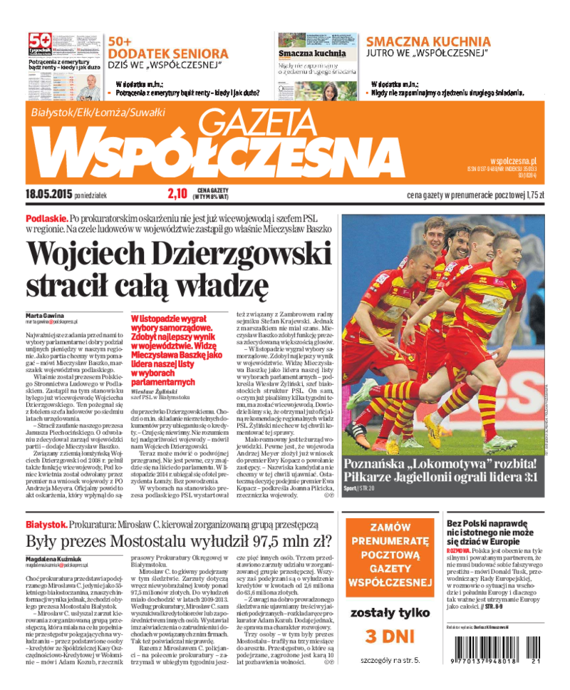 Gazeta Współczesna