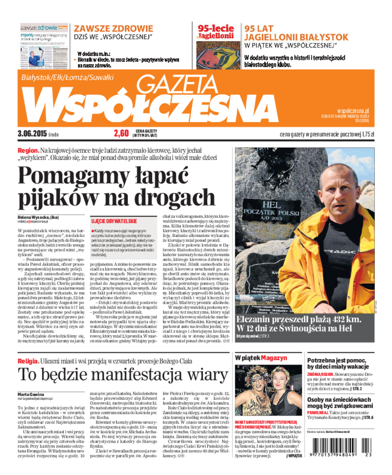 Gazeta Współczesna