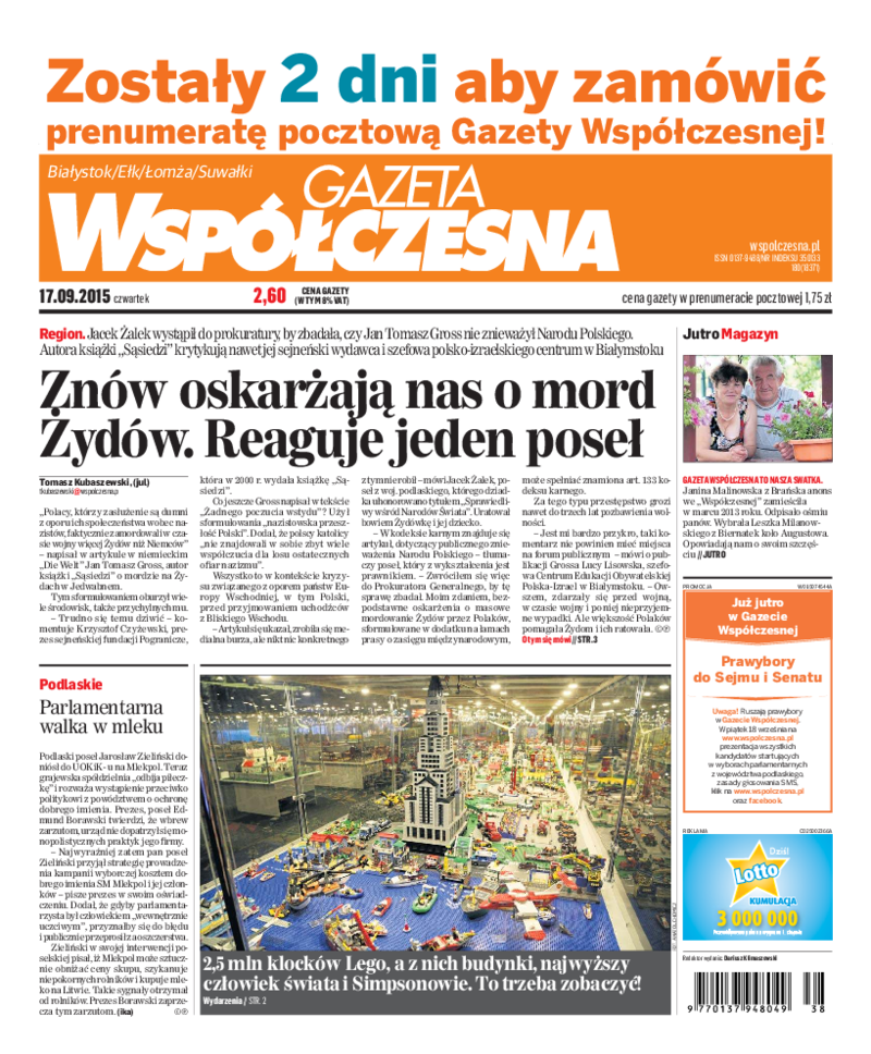 Gazeta Współczesna