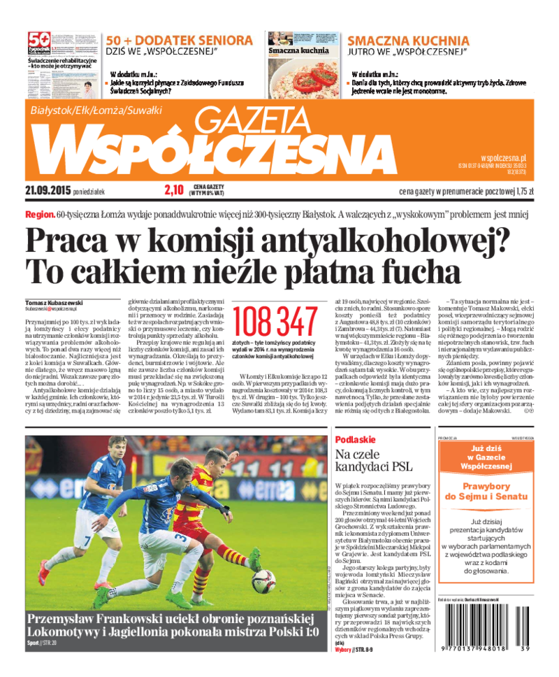 Gazeta Współczesna