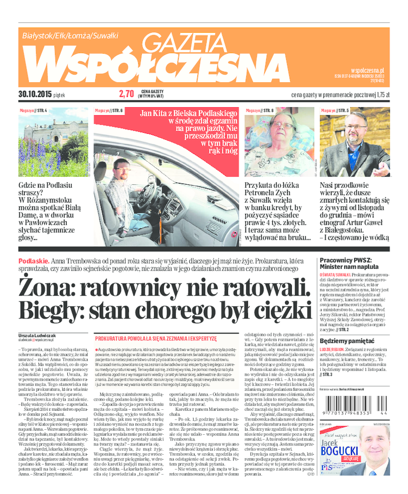 Gazeta Współczesna