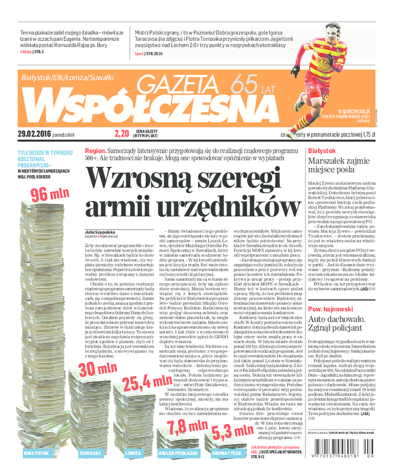 Gazeta Współczesna