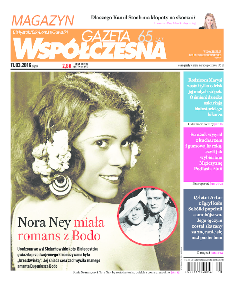 Gazeta Współczesna
