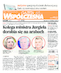 Gazeta Współczesna