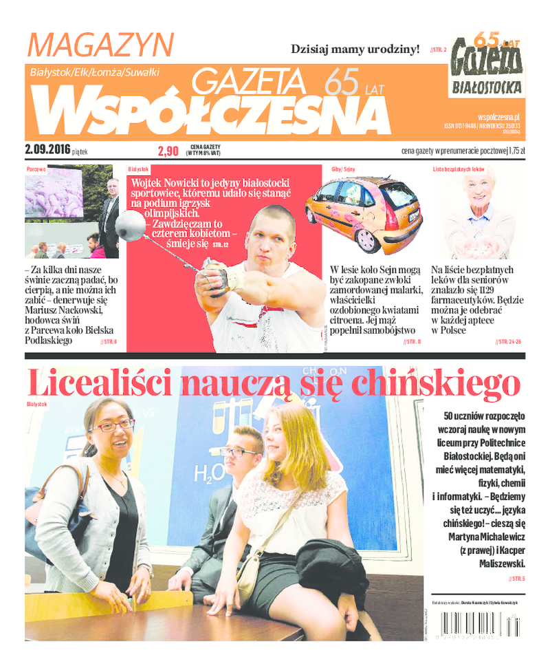 Gazeta Współczesna