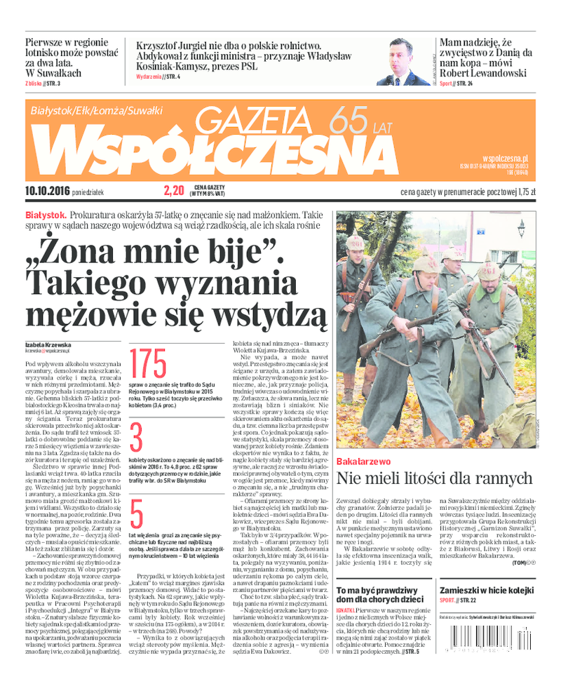 Gazeta Współczesna