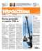 Gazeta Współczesna