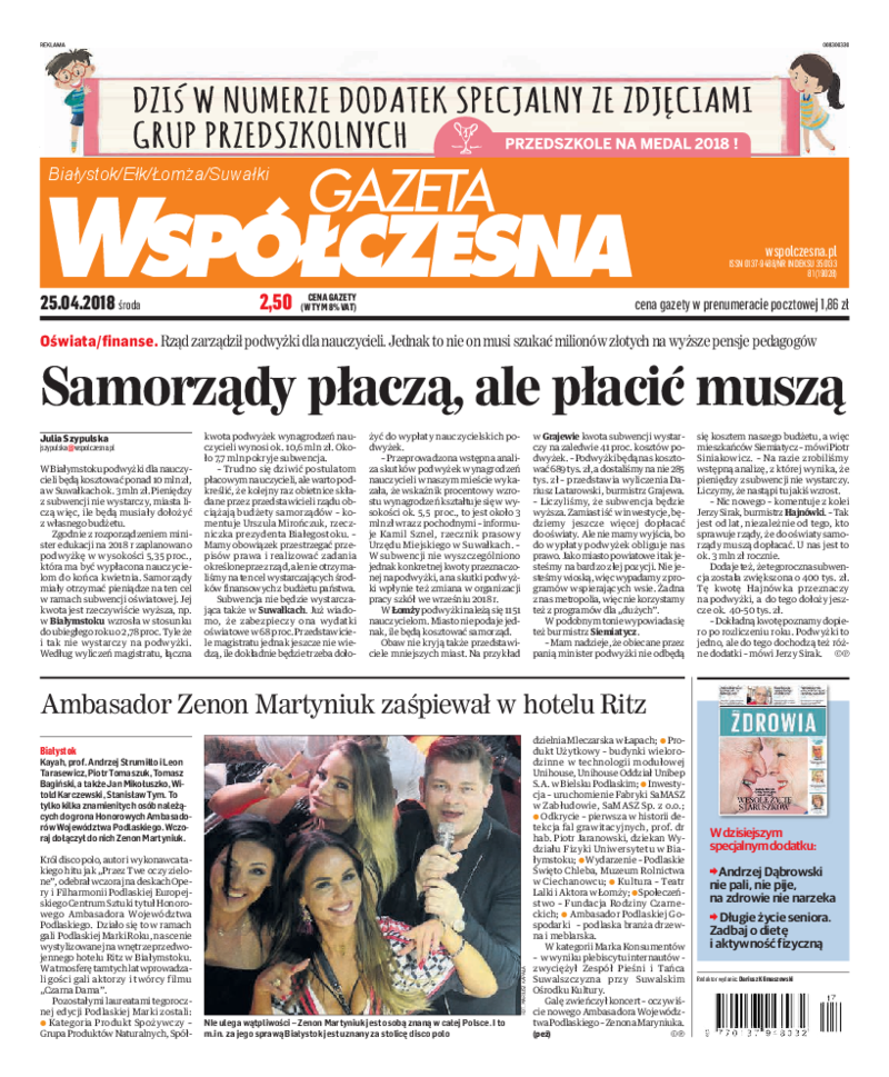 Gazeta Współczesna