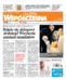 Gazeta Współczesna