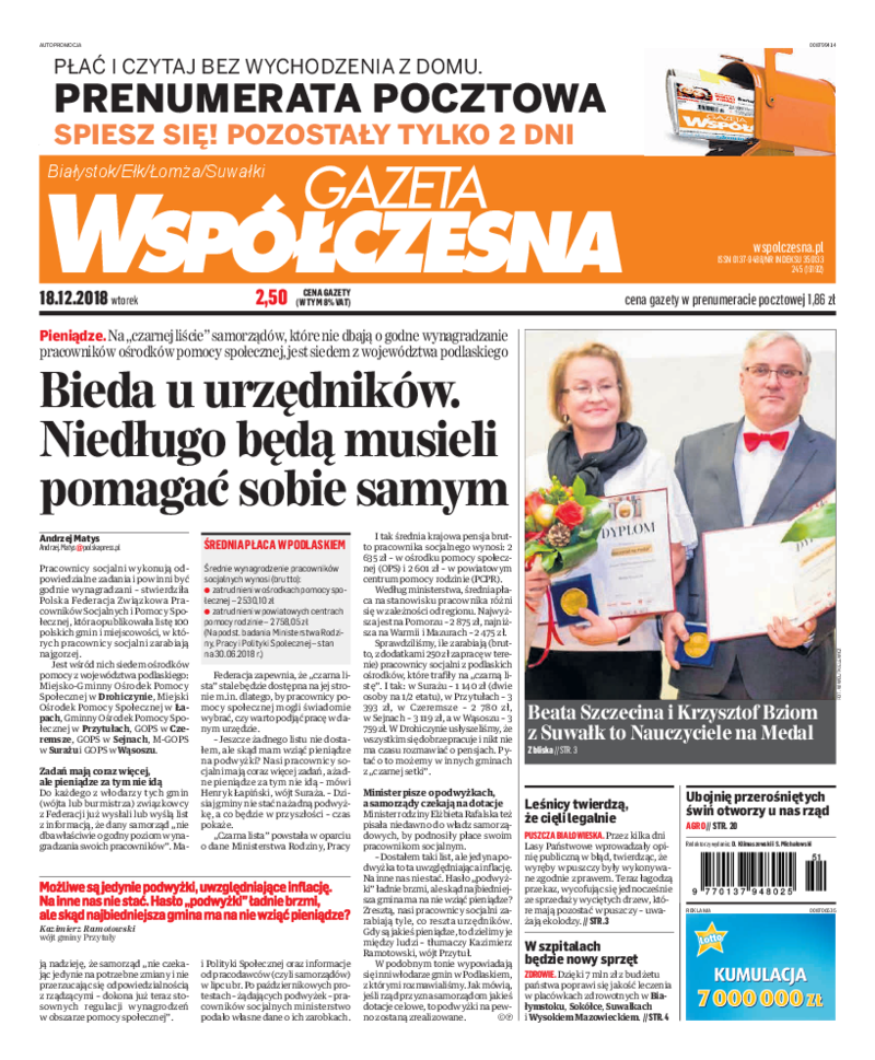 Gazeta Współczesna