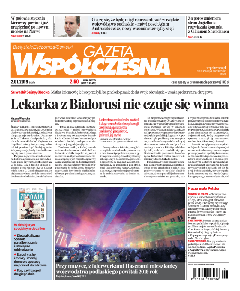 Gazeta Współczesna