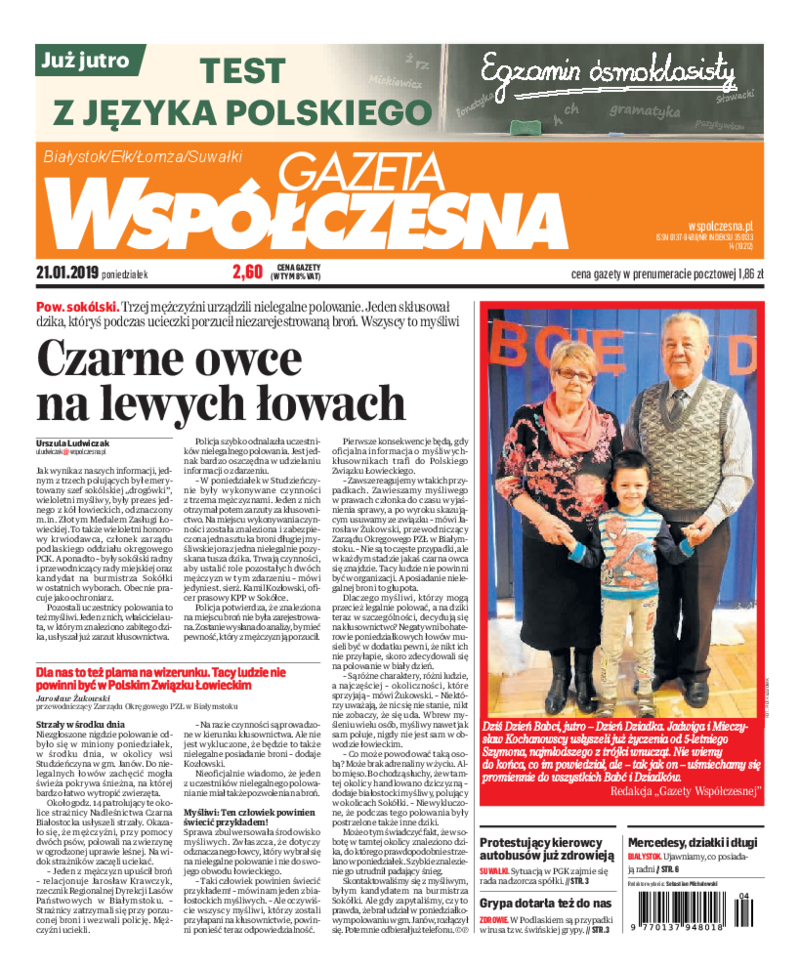 Gazeta Współczesna