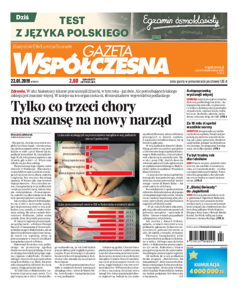 Gazeta Współczesna