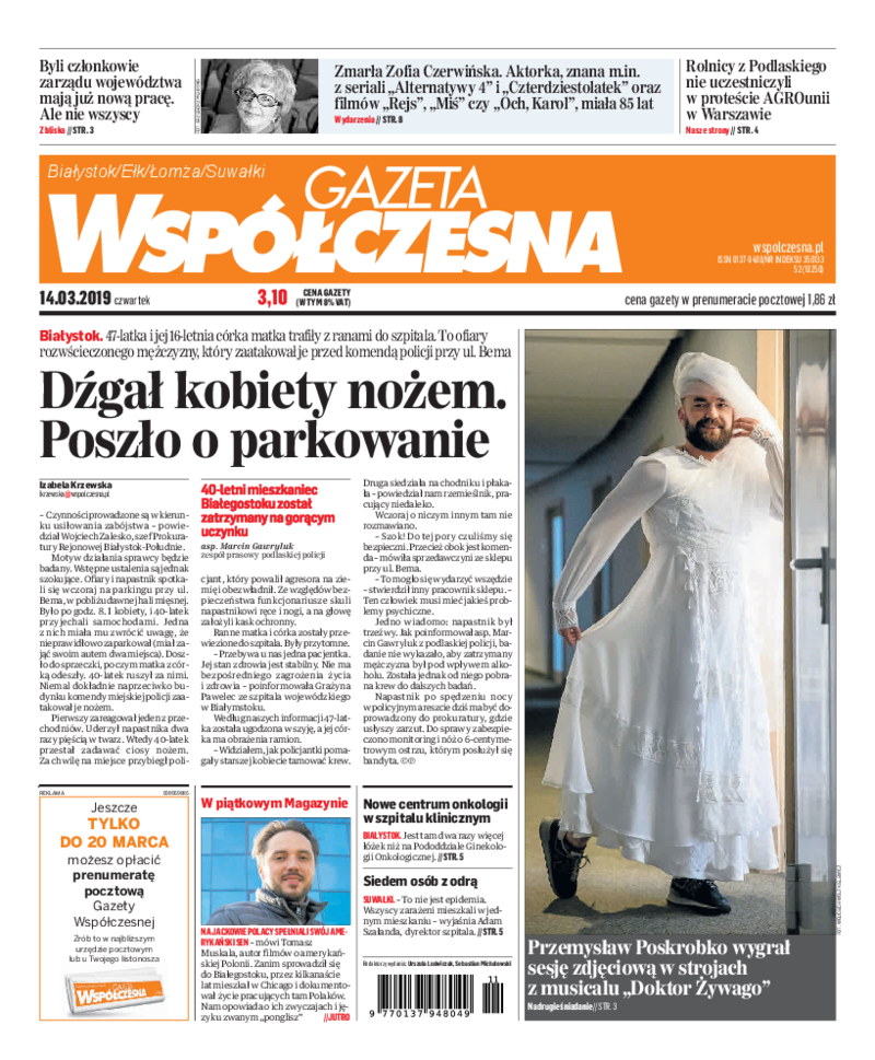 Gazeta Współczesna