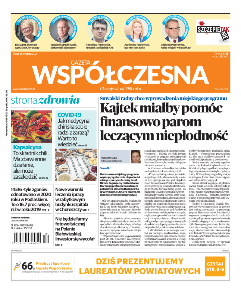 Gazeta Współczesna