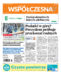 Gazeta Współczesna