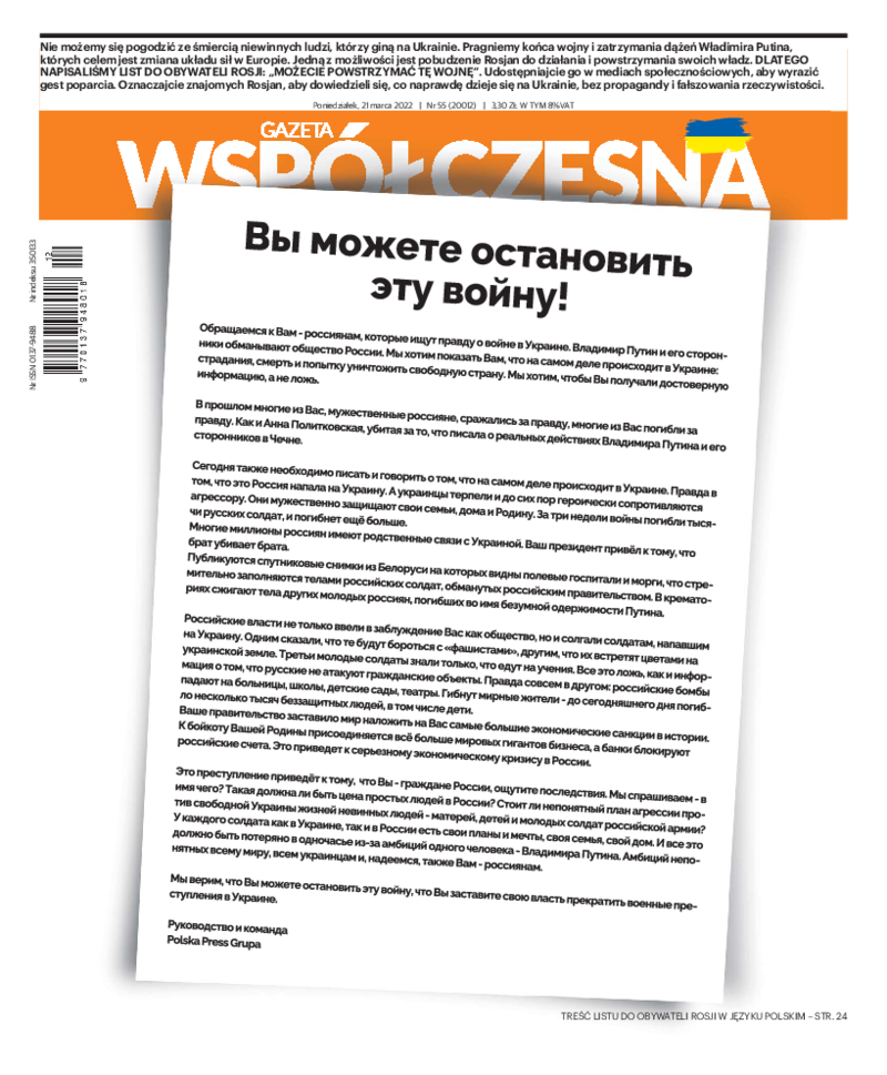 Gazeta Współczesna