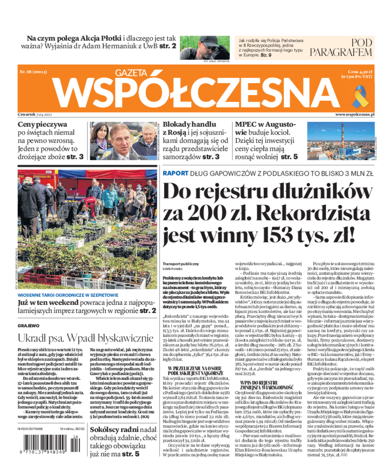 Gazeta Współczesna