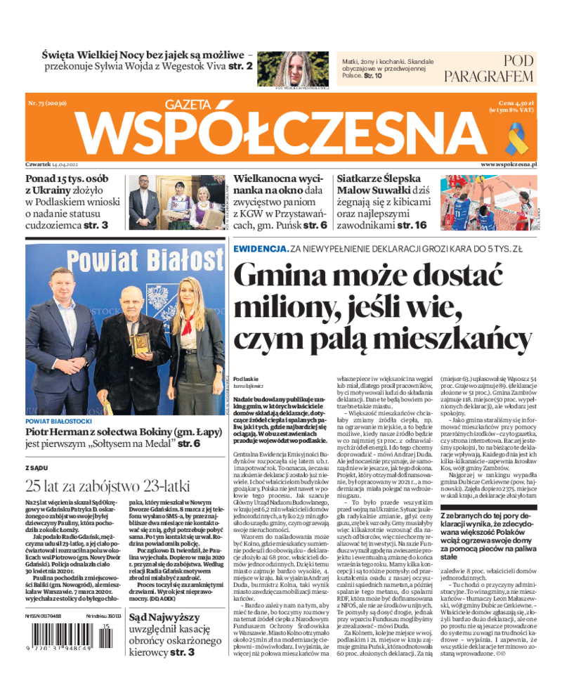 Gazeta Współczesna