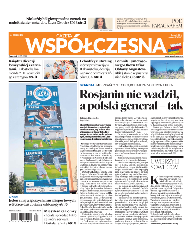 Gazeta Współczesna