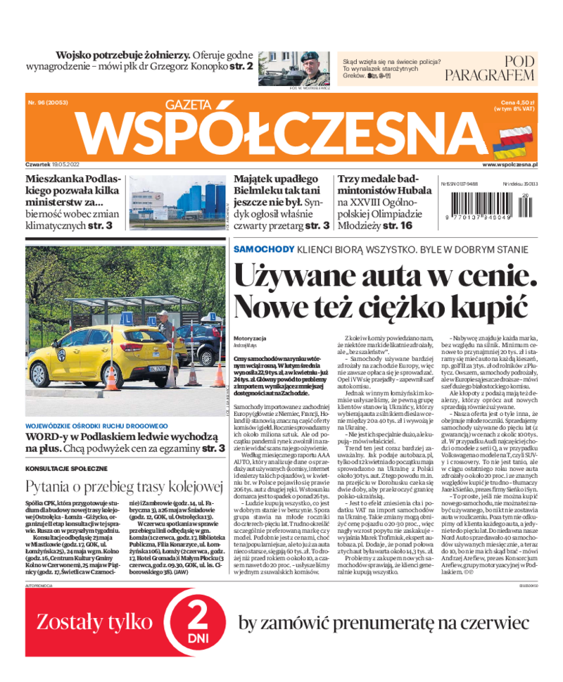 Gazeta Współczesna