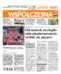 Gazeta Współczesna