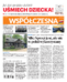 Gazeta Współczesna