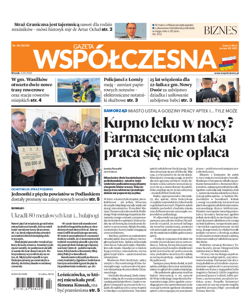 Gazeta Współczesna