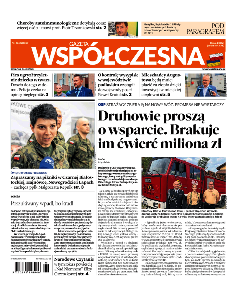 Gazeta Współczesna