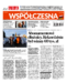 Gazeta Współczesna