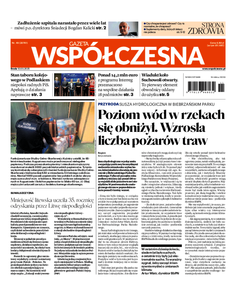 Gazeta Współczesna