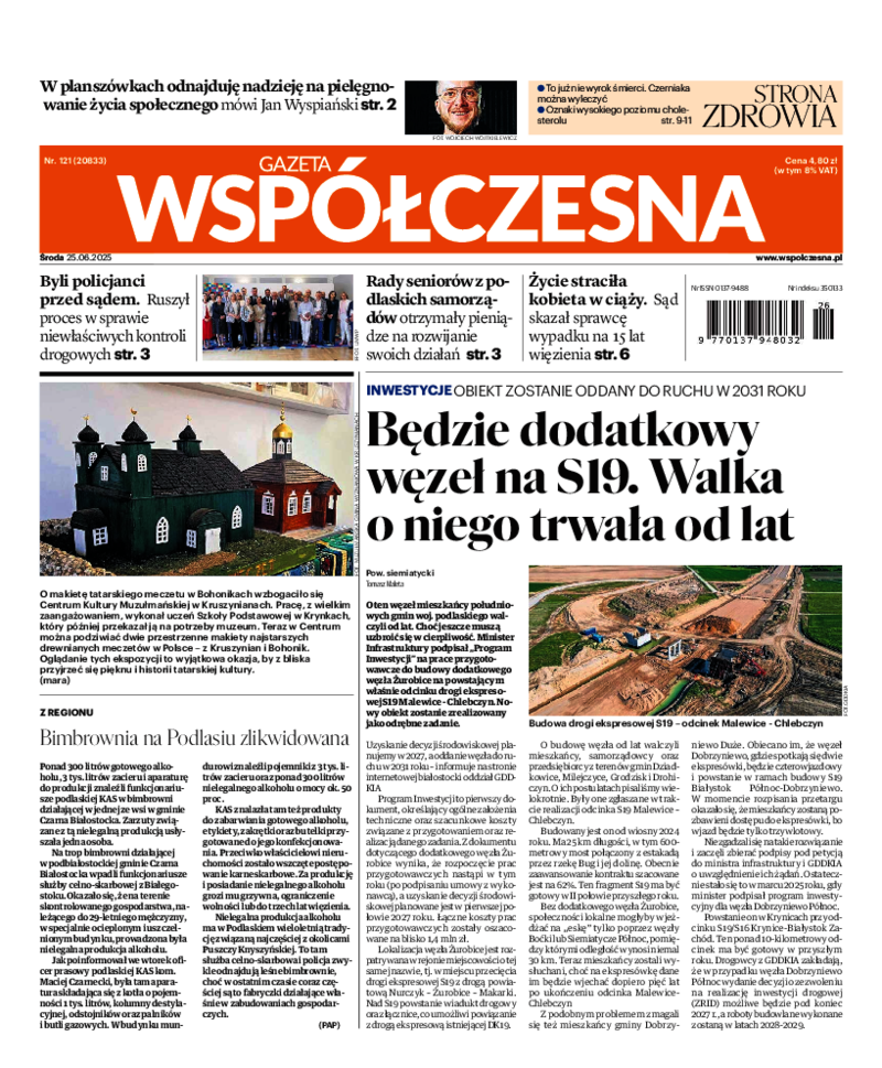 Gazeta Współczesna