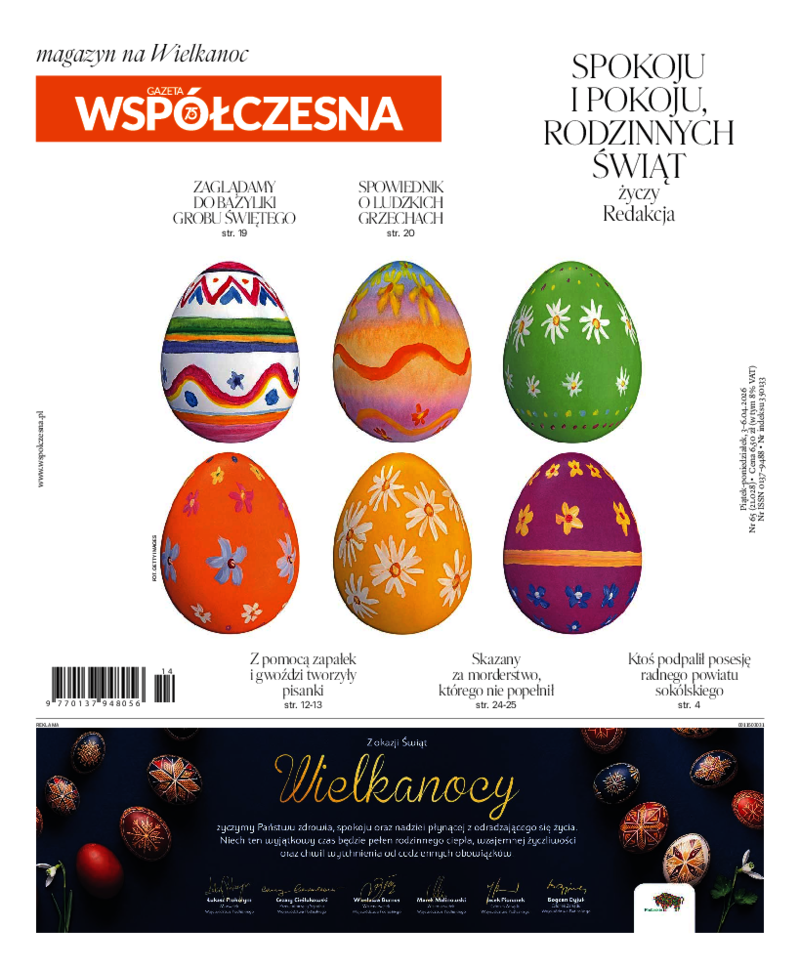 Gazeta Współczesna