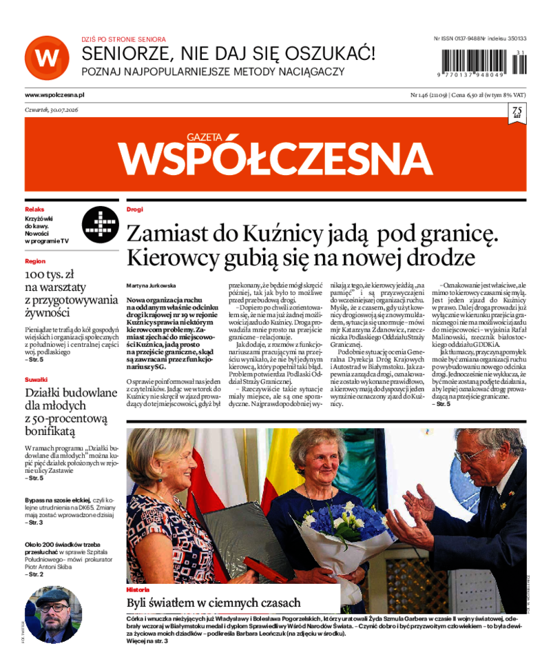 Gazeta Współczesna