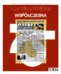 Gazeta Współczesna