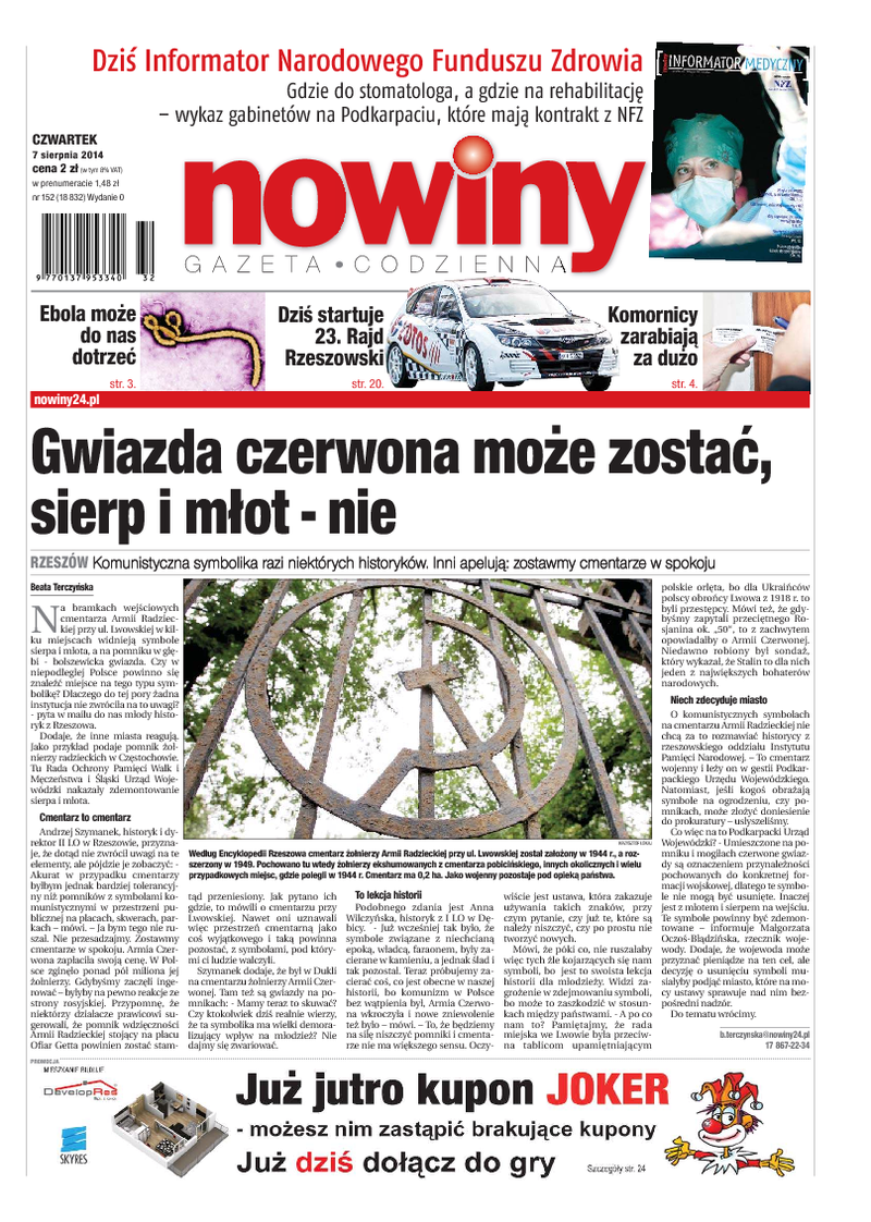 Nowiny