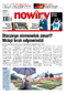 Nowiny