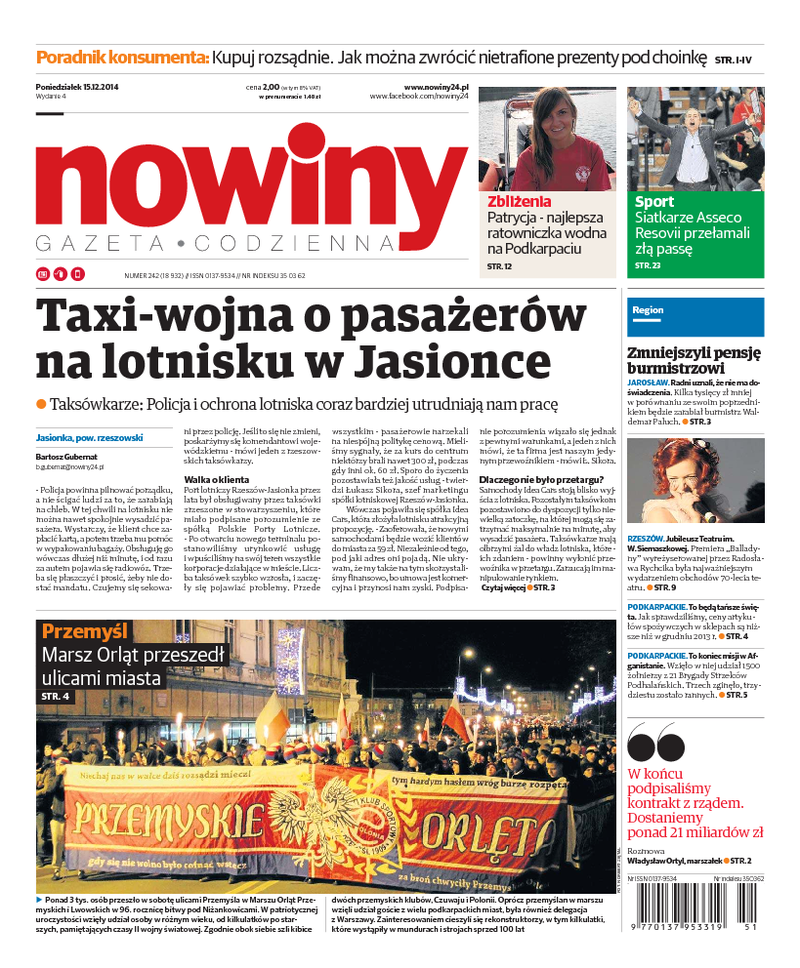 Nowiny